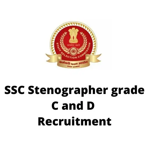 एसएससी आशुलिपिक भर्ती | SSC Stenographer recruitment 2022
