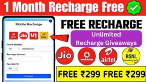 Unlimited Recharge Giveaways-min