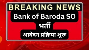 Bank of Baroda SO