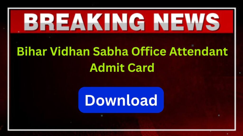 Bihar Vidhan Sabha Admit Card