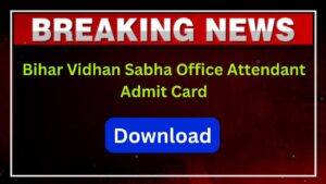 Bihar Vidhan Sabha Admit Card