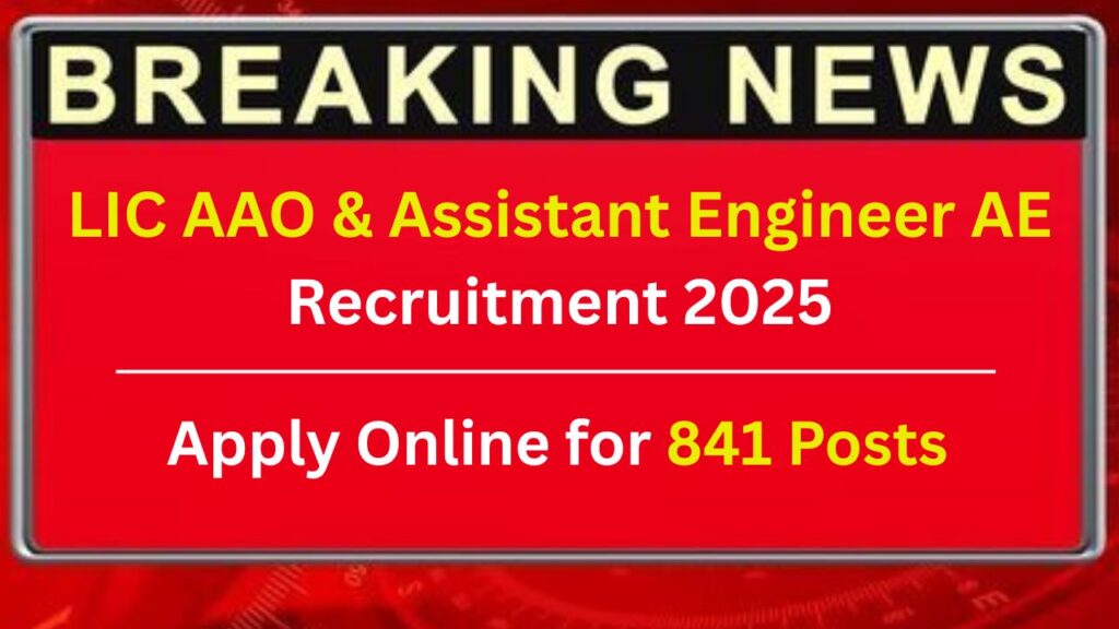 LIC AAO & Assistant Engineer AE Recruitment 2025 