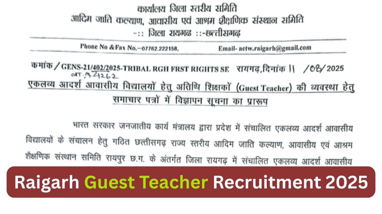Raigarh Guest Teacher Recruitment 2025