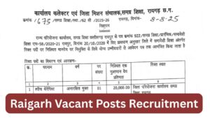 Raigarh Vacant Posts Recruitment