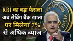 Saving Account New Update