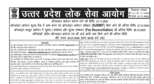 UPPSC Various Post Direct Recruitment 2025