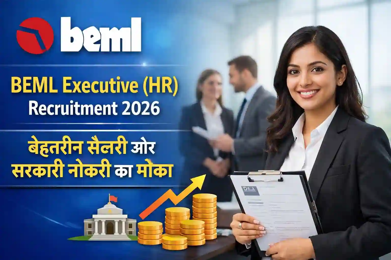 BEML Executive (HR) Recruitment 2026