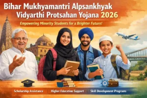Bihar Mukhyamantri Alpsankhyak Vidyarthi Protsahan Yojana 2026