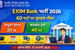 EXIM Bank Bharti 2026