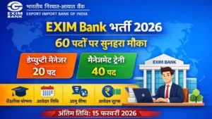 EXIM Bank Bharti 2026