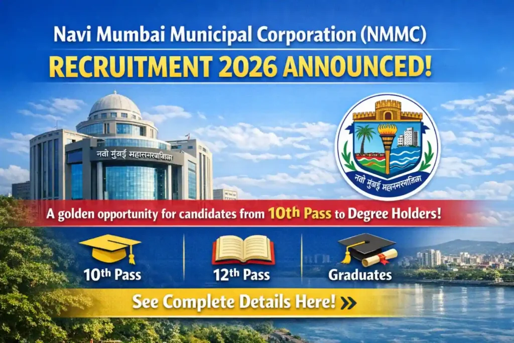 NMMC Recruitment 2026