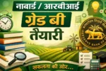 NABARDRBI Grade B Preparation