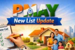 PMAY New List Update
