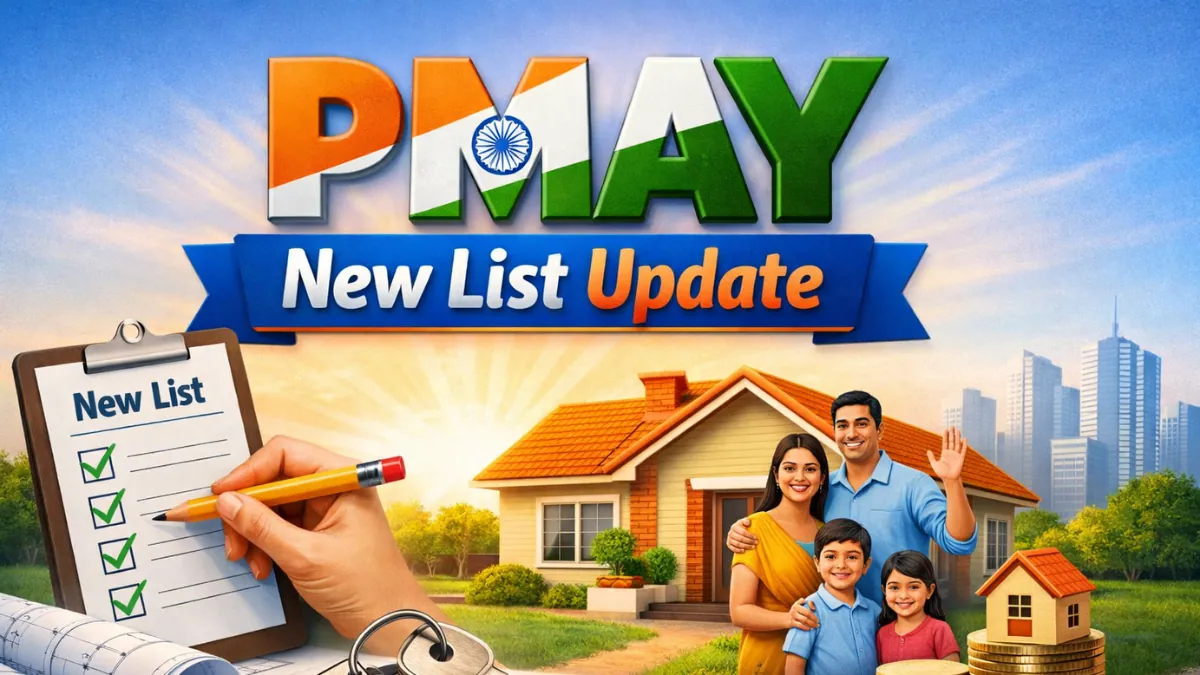 PMAY New List Update