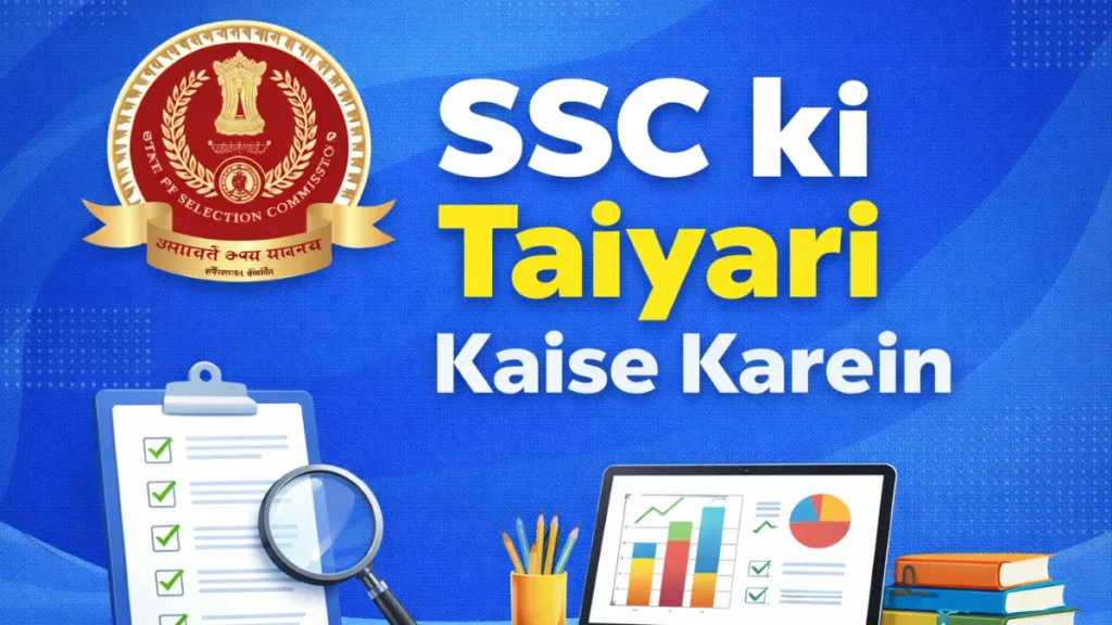 SSC Ki Taiyari Kaise Karein